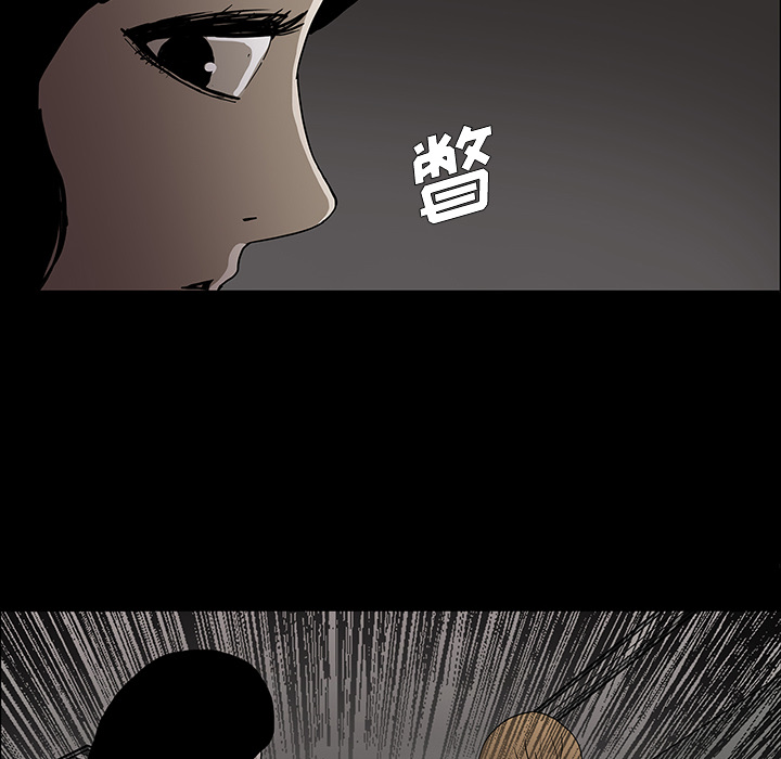 医院的诅咒漫画,第37章：鬼的痕迹4图