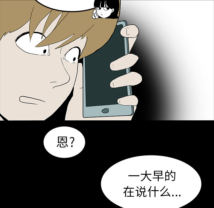 医院的诅咒漫画,第18章：鬼医院2图