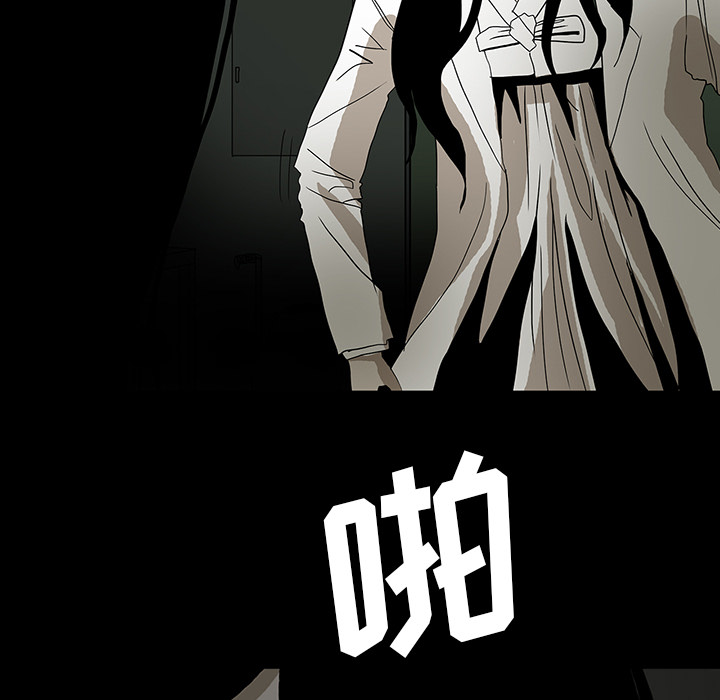 医院的诅咒漫画,第51章：月圆之黑5图