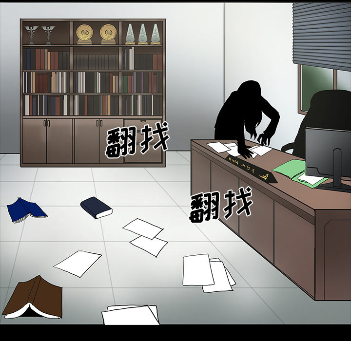 医院的诅咒漫画,第62章：食物中毒4图