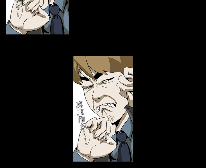 医院的诅咒漫画,第2章：密室5图