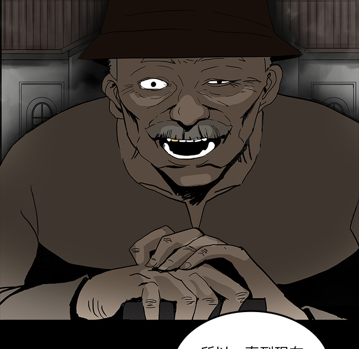 医院的诅咒漫画,第13章：医院的故事3图