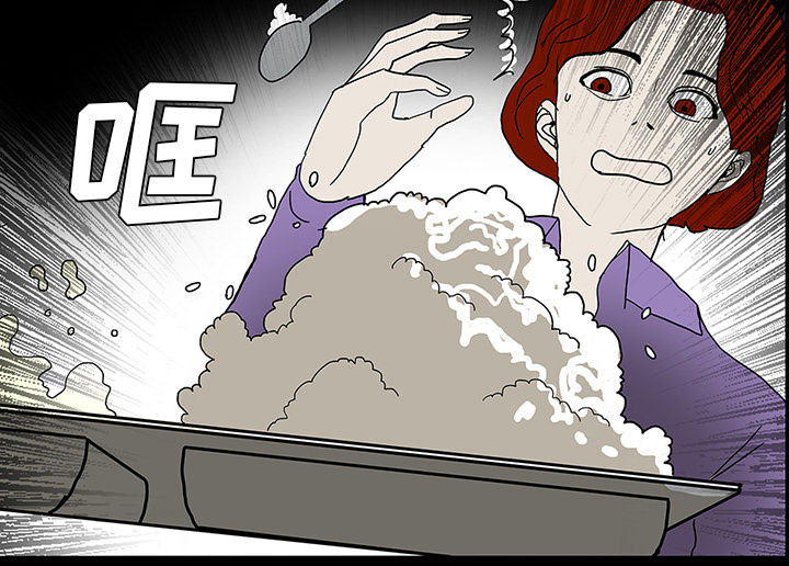 医院的诅咒漫画,第46章：食堂风波1图