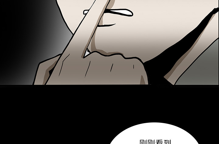 医院的诅咒漫画,第44章：新的希望4图