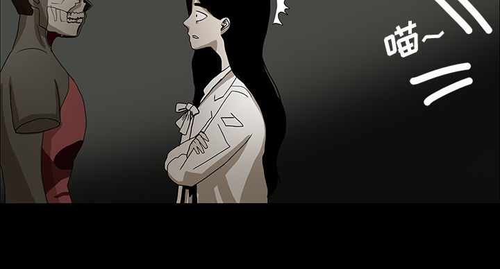 医院的诅咒漫画,第49章：女巫5图