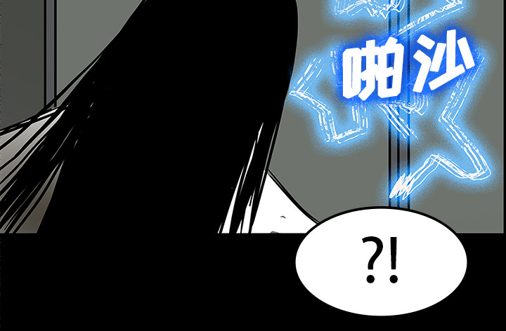 医院的诅咒漫画,第51章：月圆之黑5图