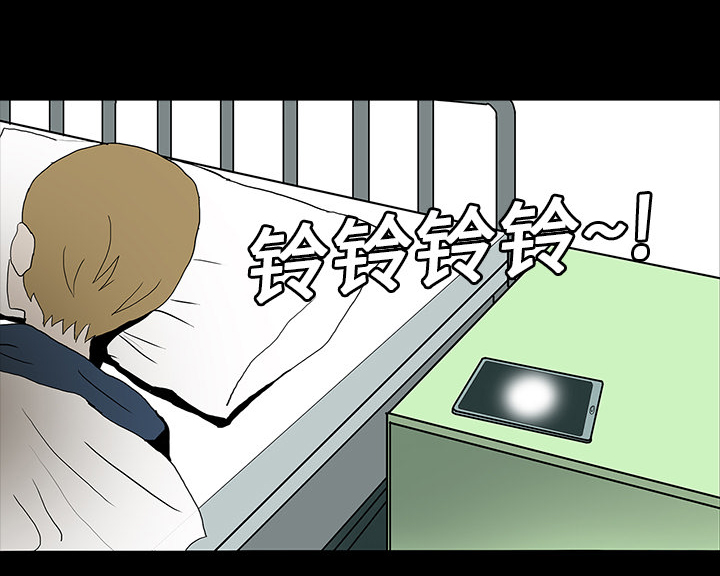 医院的诅咒漫画,第18章：鬼医院3图