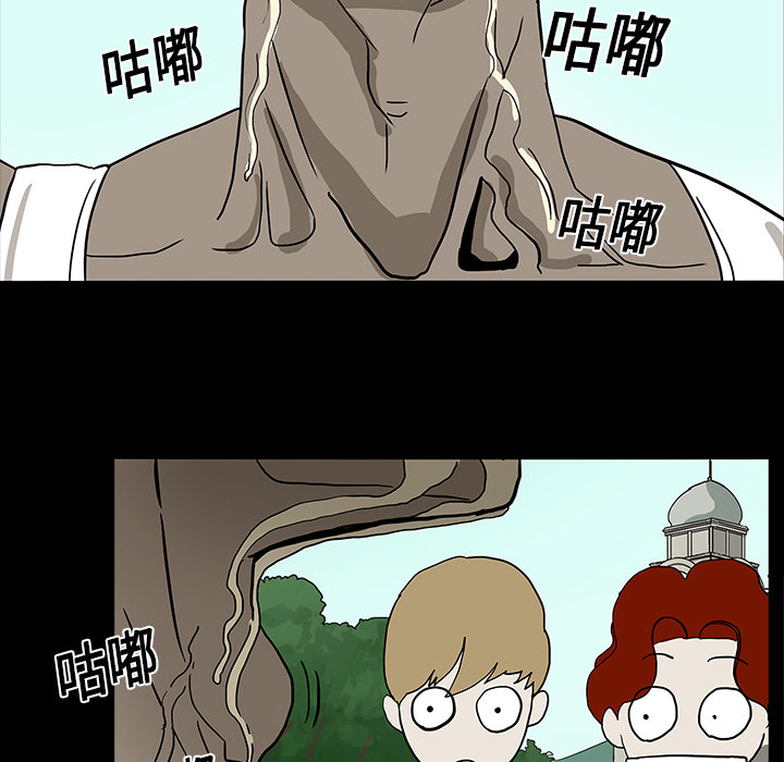 医院的诅咒漫画,第31章：不喝酒的原因5图