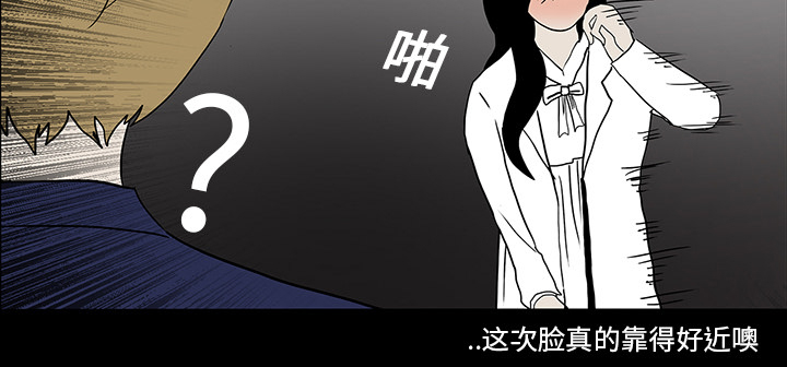 医院的诅咒漫画,第34章：全都要死5图