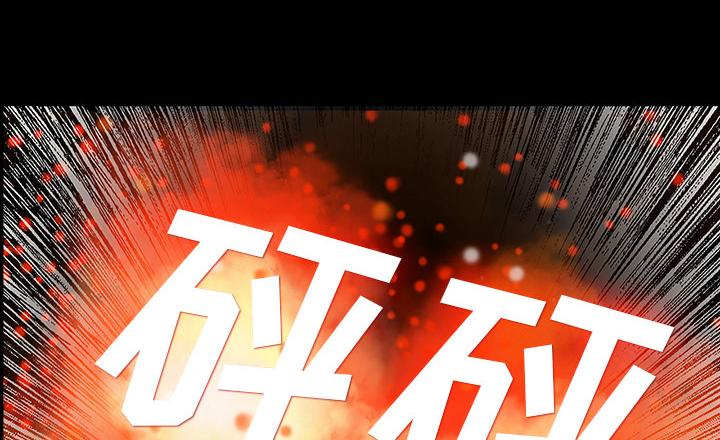 医院的诅咒漫画,第54章：一言不合4图