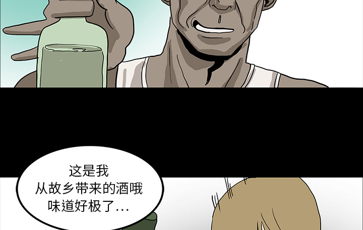 医院的诅咒漫画,第30章：坚定的信念3图