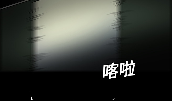 医院的诅咒漫画,第32章：女鬼3图