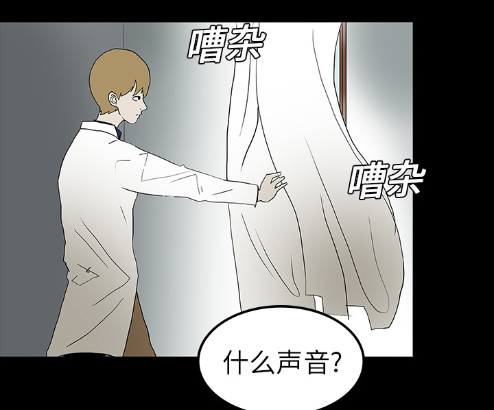 医院的诅咒漫画,第19章：人山人海5图