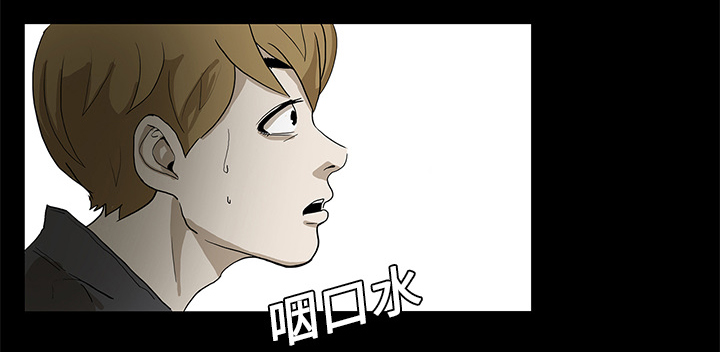 医院的诅咒漫画,第2章：密室4图