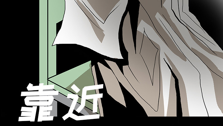 医院的诅咒漫画,第46章：食堂风波5图