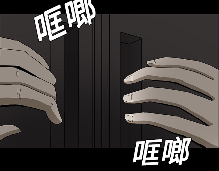 医院的诅咒漫画,第33章：吓晕5图