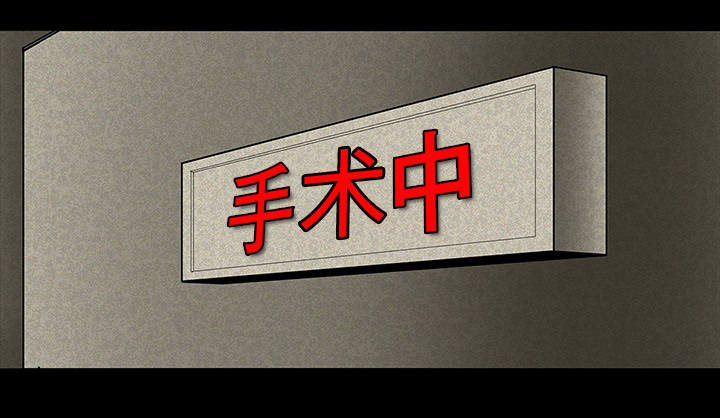 医院的诅咒漫画,第27章：朴真京杀来1图