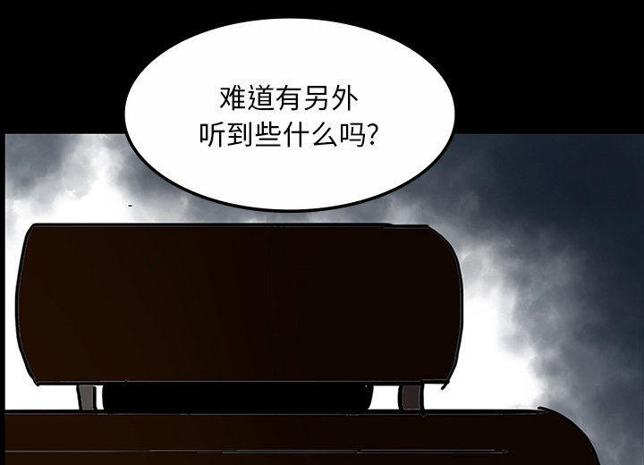 医院的诅咒漫画,第60章：鬼的方式5图