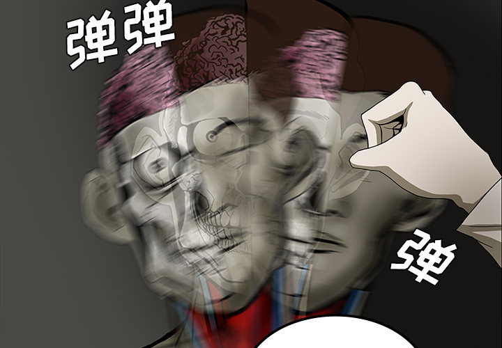 医院的诅咒漫画,第49章：女巫3图