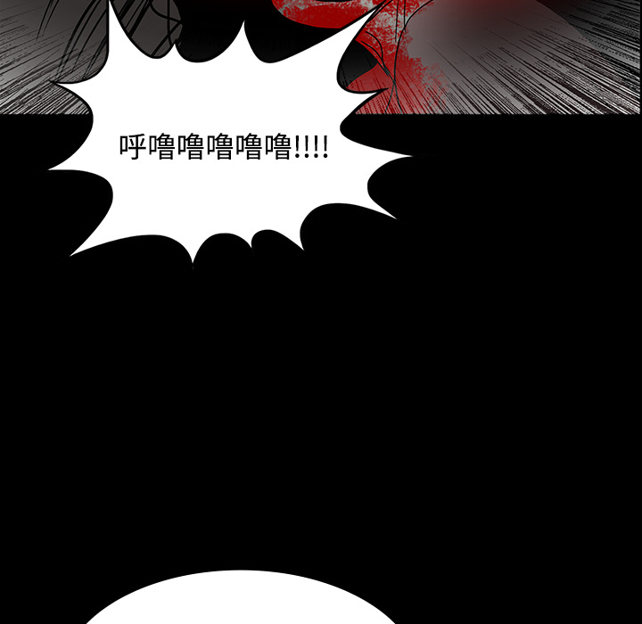 医院的诅咒漫画,第40章：未命鬼1图