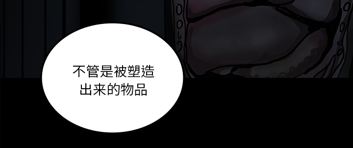 医院的诅咒漫画,第54章：一言不合1图