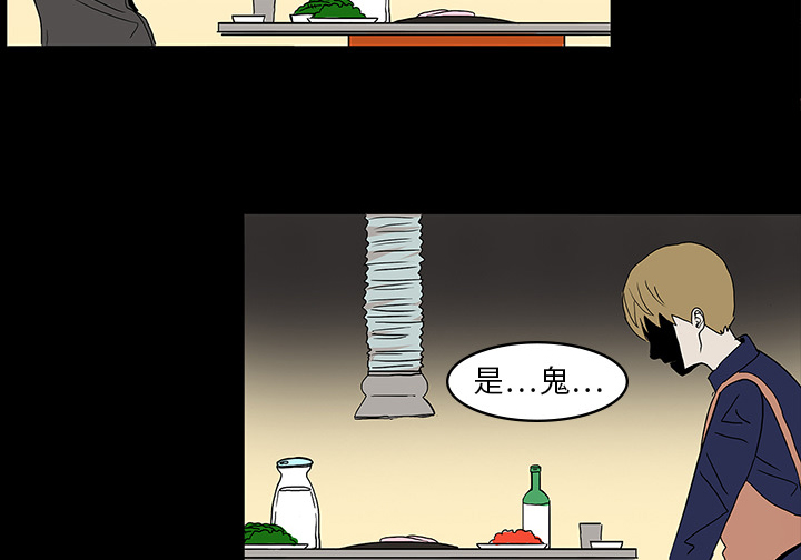 医院的诅咒漫画,第14章：王牌制作人5图