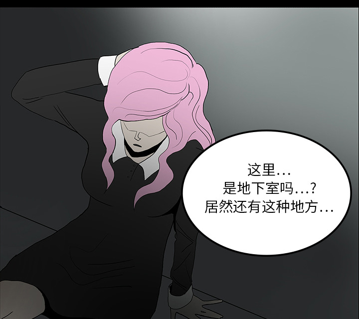 医院的诅咒漫画,第36章：那扇门2图