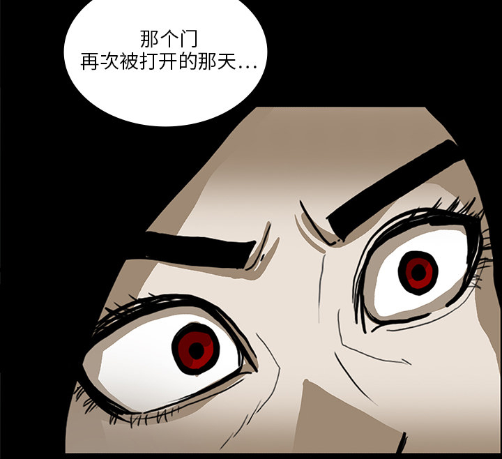 医院的诅咒漫画,第36章：那扇门4图
