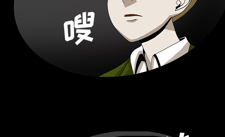 医院的诅咒漫画,第69章：大战5图
