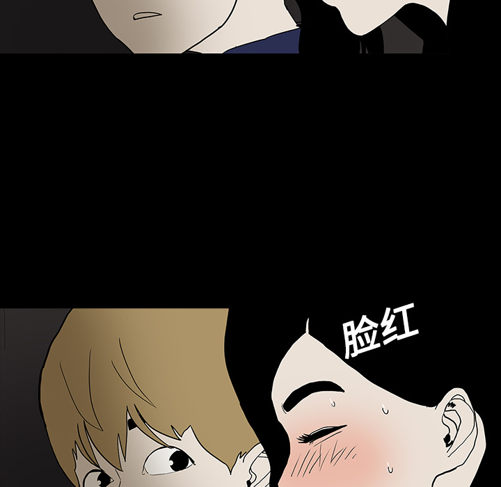 医院的诅咒漫画,第34章：全都要死3图