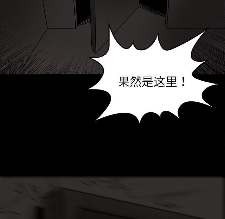 医院的诅咒漫画,第39章：出事2图