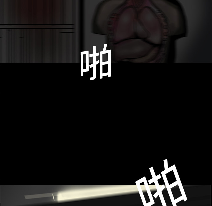 医院的诅咒漫画,第32章：女鬼5图
