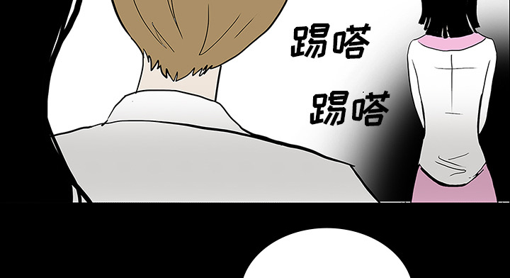 医院的诅咒漫画,第44章：新的希望4图