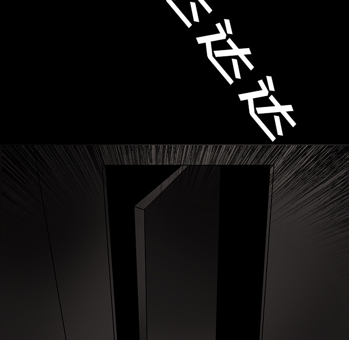 医院的诅咒漫画,第39章：出事1图