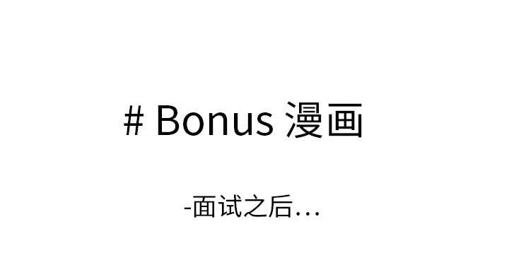 医院的诅咒漫画,第4章：奇怪的护士5图