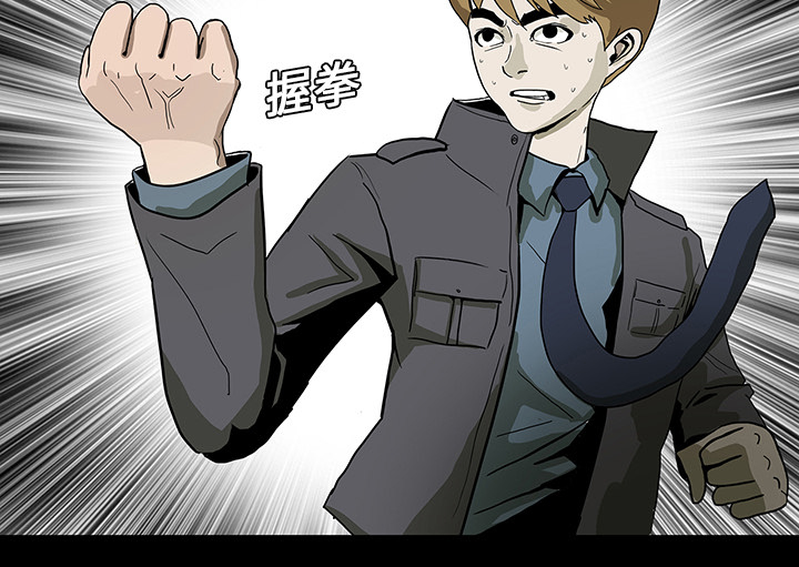 医院的诅咒漫画,第2章：密室4图
