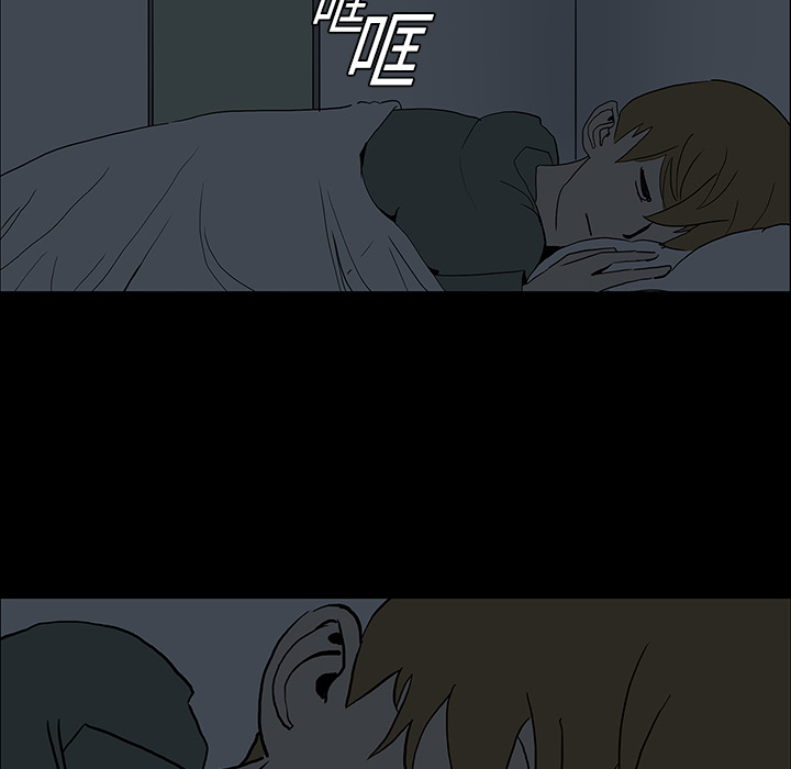 医院的诅咒漫画,第9章：奇怪的声音5图