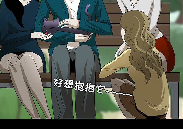 医院的诅咒漫画,第47章：寅护士之举1图