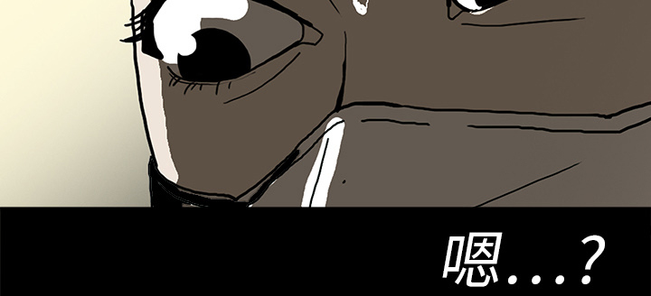 医院的诅咒漫画,第6章：奇怪的手术5图