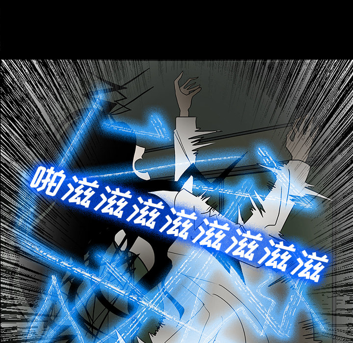 医院的诅咒漫画,第51章：月圆之黑1图
