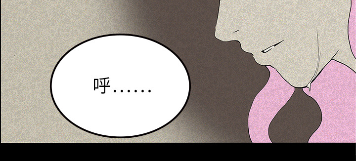 医院的诅咒漫画,第25章：情人节巧克力5图