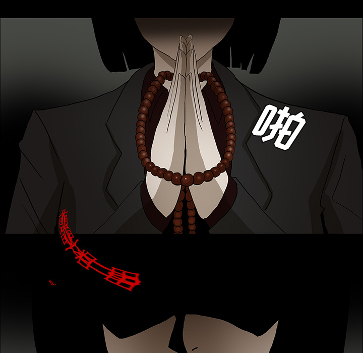 医院的诅咒漫画,第50章：佛珠5图
