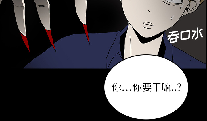 医院的诅咒漫画,第40章：未命鬼1图