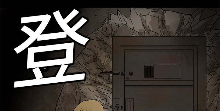 医院的诅咒漫画,第2章：密室1图