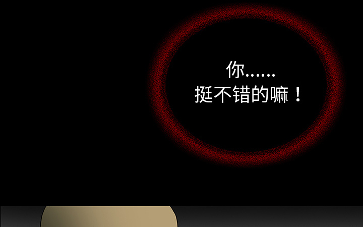 医院的诅咒漫画,第32章：女鬼1图