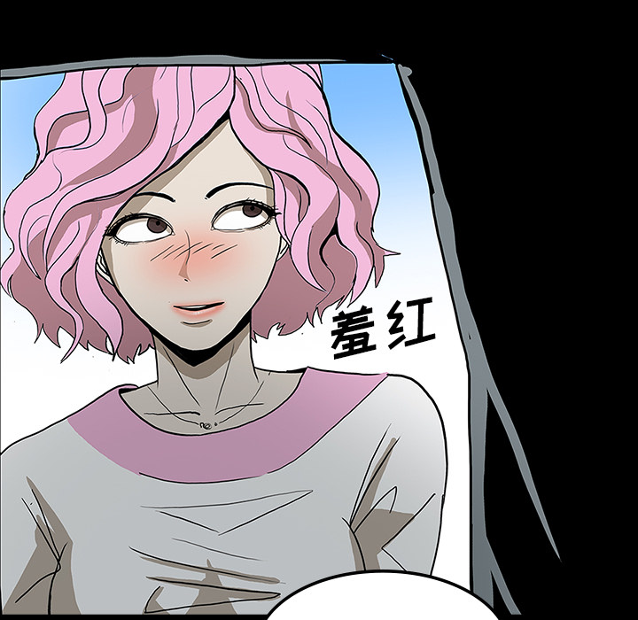 医院的诅咒漫画,第58章：辞职2图