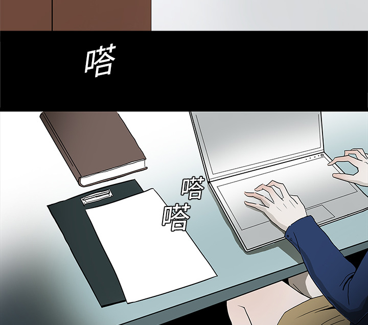 医院的诅咒漫画,第4章：奇怪的护士3图