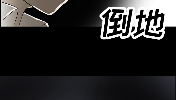 医院的诅咒漫画,第66章：遵守约定4图
