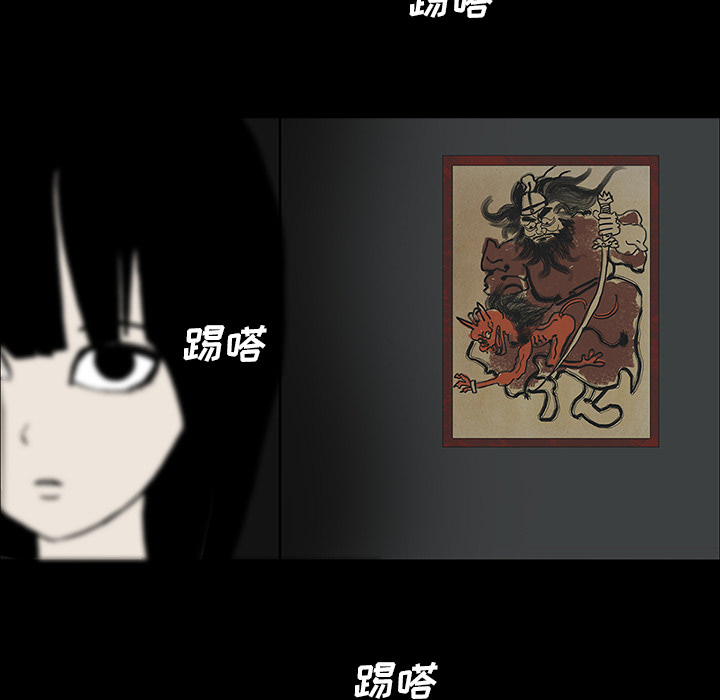 医院的诅咒漫画,第47章：寅护士之举5图