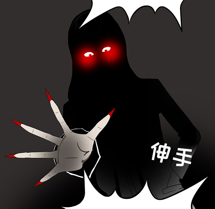 医院的诅咒漫画,第40章：未命鬼3图